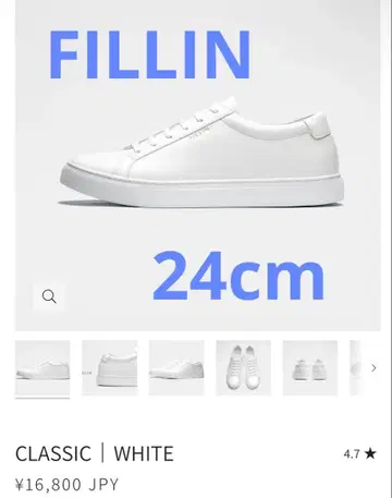FILLIN CLASSIC | WHITE 스니커즈