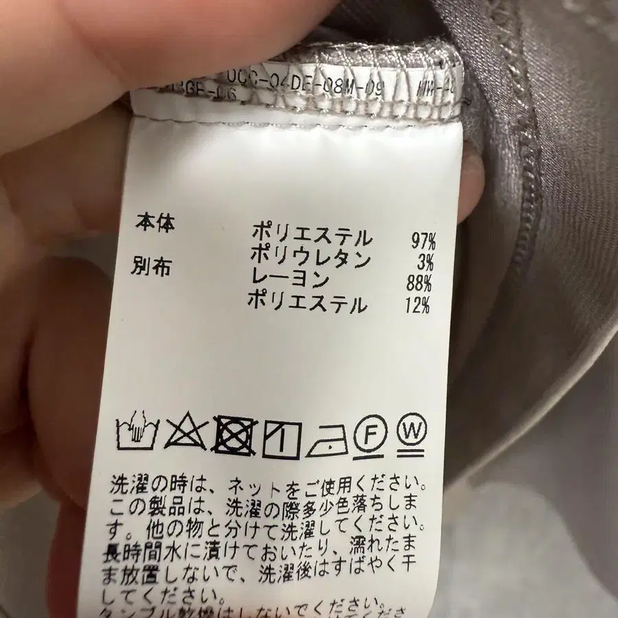 9번째 상품 이미지