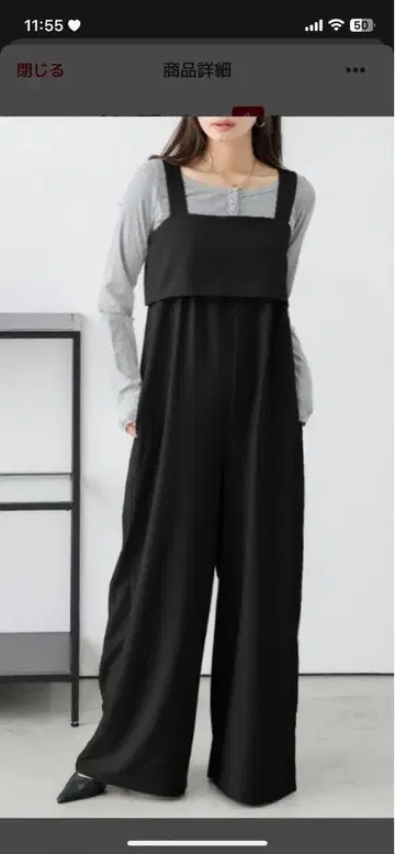 뷔스티에풍 블랙 올인원