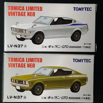 토미카 리미티드 빈티지 미쓰비시 갤런트 GTO 2000 GSR 2대 세트