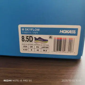 HOKA SKYFLOW 8.5D