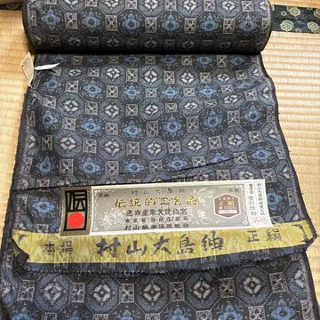 무라야마 오시마 명주 옷감