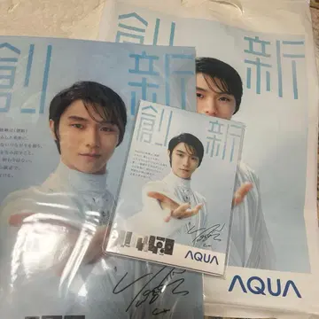 하뉴 유즈루 굿즈