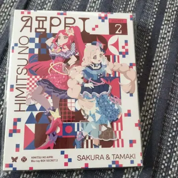 HIMITSU NO AIPRI Blu-ray BOX SECRET 2