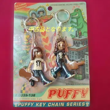 PUFFY 키링 2세트