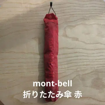 mont-bell 접이식 우산 빨간색