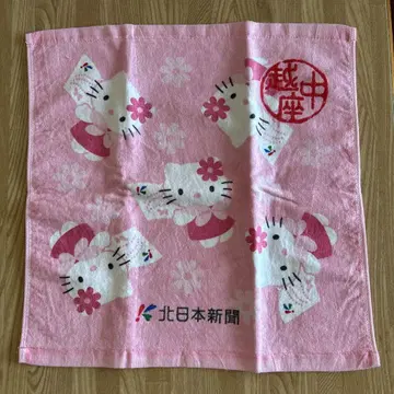 헬로키티 타월 핑크 북일본신문