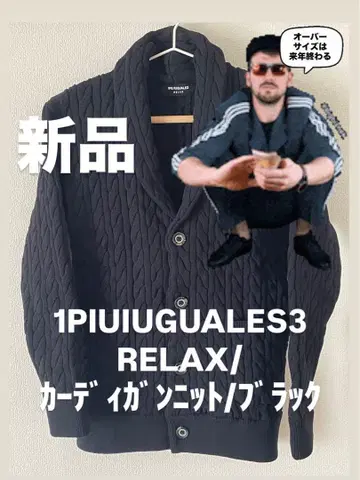 PIUIUGUALES3_RELAX/남성용/가디건/카우친/데코토라