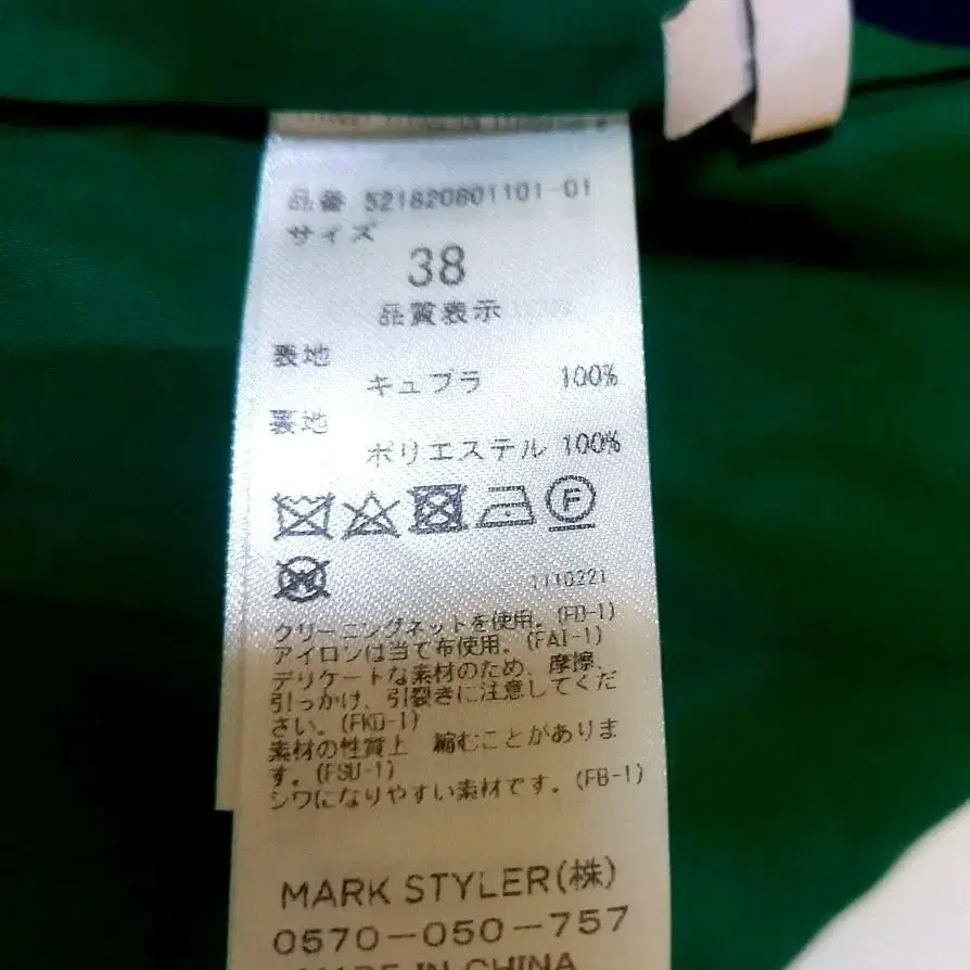 11번째 상품 이미지
