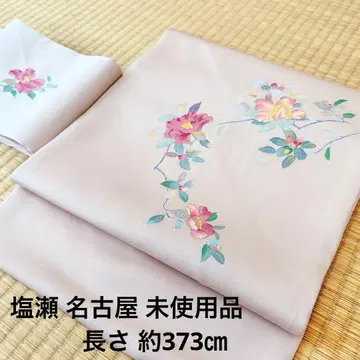 나고야 오비 시오제 옅은 핑크색 미사용품 새상품급 길이 약 373cm