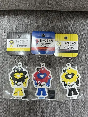 먀쿠먀쿠 한신 타이거즈 러버 마스코트 키체인 3개 세트