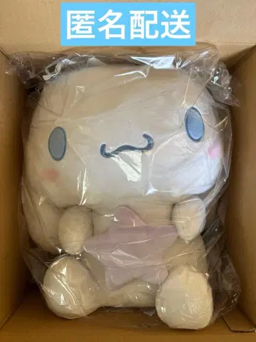 시나모롤 봉제 인형