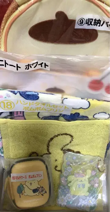 폼폼푸딩 묶음 판매 6점