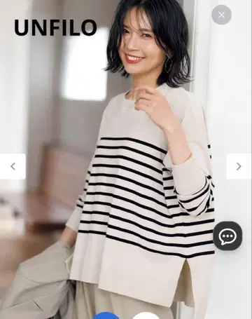 안피로 UNFILO 마이뷰티 니트 보더 화이트 네이비