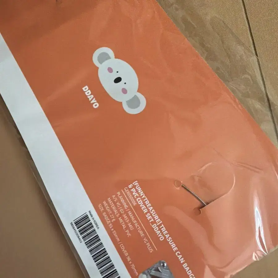8번째 상품 이미지