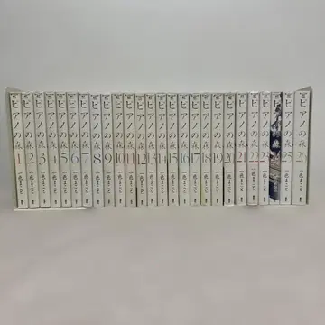 피아노의 숲 The Perfect World of KAI 전권 세트