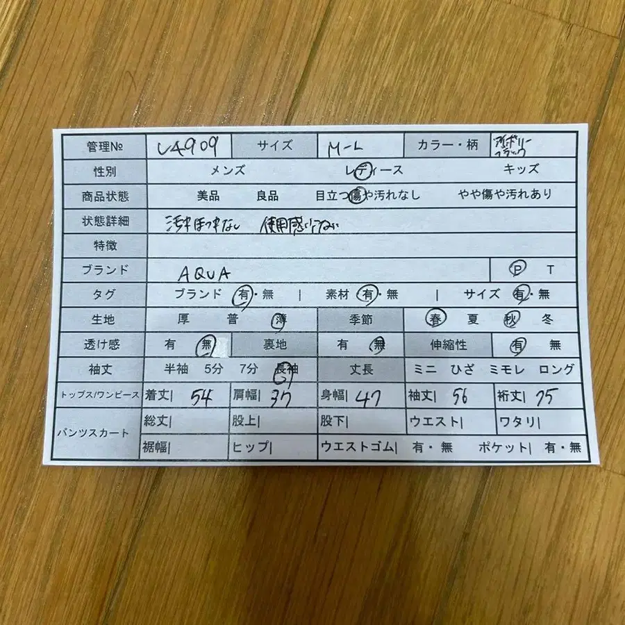 2번째 상품 이미지