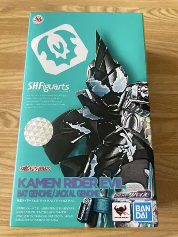 S.H.Figuarts 가면라이더 에빌