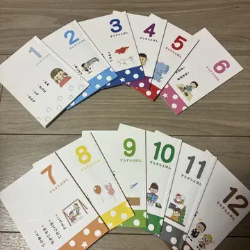 이쿠웰 교재 스라스라 에혼