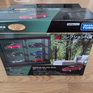 토미카 컬렉션 N상 NISSAN SILVIA (S15)