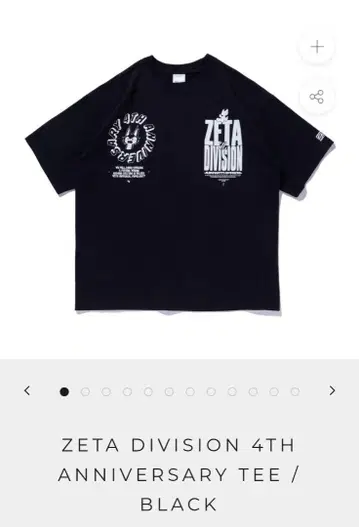 ZETA DIVISION 4TH ANNIVERSARY TEE