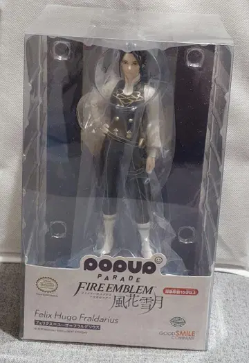 POP UP PARADE 파이어 엠블렘 풍화설월 펠릭스