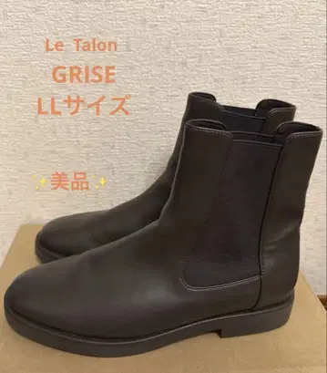 Le Talon GRISE 인조 가죽 사이드 고어 부츠