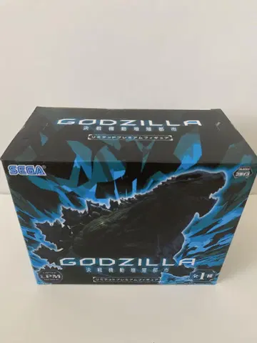 GODZILLA 결전 기동 증식 도시 인형뽑기 경품