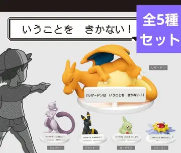 포켓몬 피규어 전 5종 세트