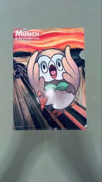 뭉크전 클리어 파일 포켓몬 모크나이