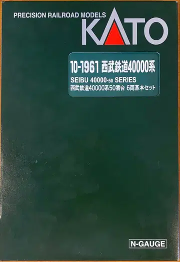 KATO 세이부 철도 40000계 50번대 10량 세트