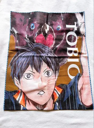 하이큐 캐릭터 대형 타월 카게야마 토비오