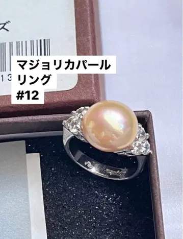 마조리카 펄 반지 결혼식 졸업 입학 기모노 드레스