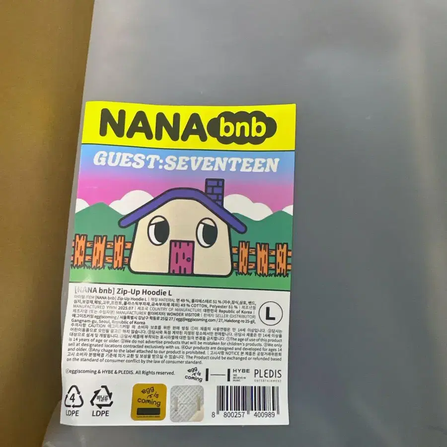 3번째 상품 이미지