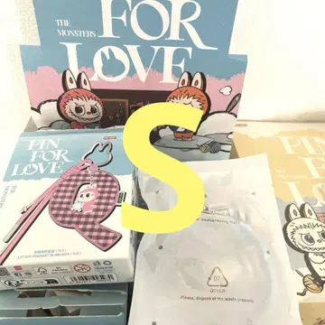 새상품 러브브 알파벳 S 키링