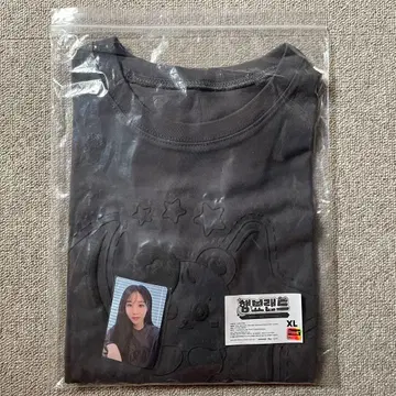 함비리 T셔츠 T (XL) 트레이딩 카드 포함