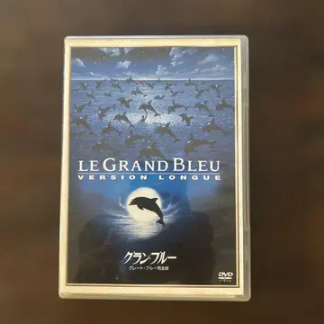 그랑 블루/그레이트 블루 완전판('92 미국)