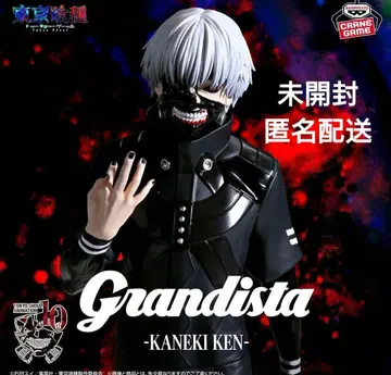 도쿄구울 Grandista KANEKI KEN 카네키 켄 피규어