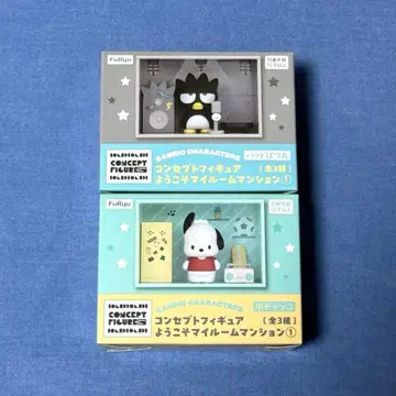 산리오 컨셉 피규어 어서 와 마이룸 맨션 1 세트