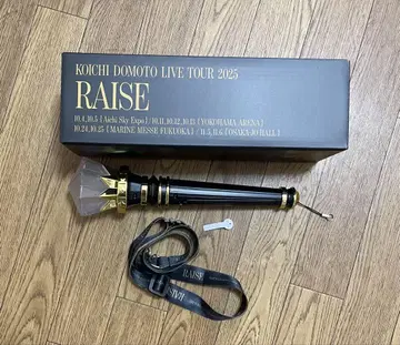 도모토 코이치 RAISE 응원봉