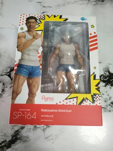 figma 나카야마킨니군
