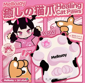 Mellojoy 고양이 발톱 스퀴즈