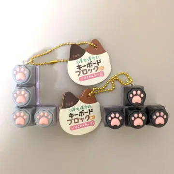 키보드 블록 니쿠큐 그레이 블랙 2세트