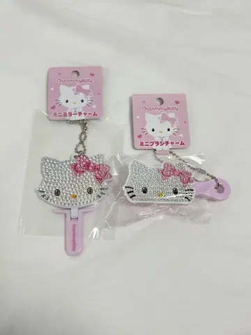 챠미 키티 미니 거울 참 미니 브러시 참