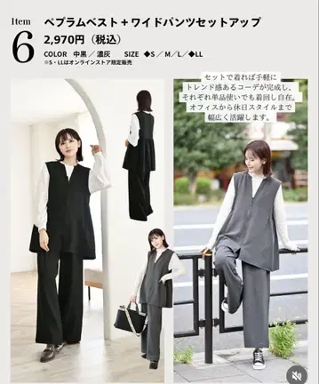 시마무라 MUMU&Co 콜라보 셋업 블랙