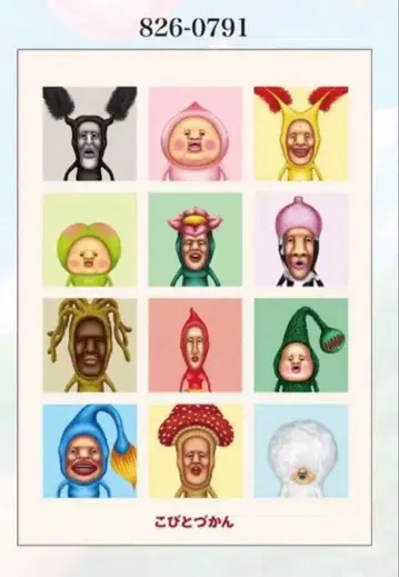 이불 커버 싱글 롱 150x210cm 코비토즈칸