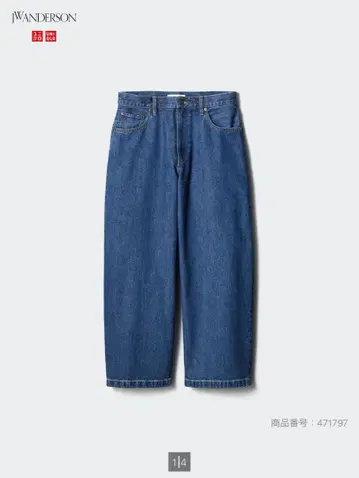 미사용 새상품 uniqlo jw anderson 와이드 핏 청바지
