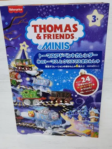 토마스 & 프렌즈 어드벤트 캘린더 코스트코