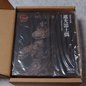 [미개봉] 해양당 차광기 토구 폴리스톤제 도장 완료 완성품