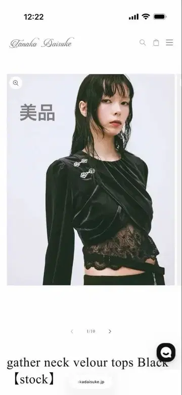 [ 새상품급 ] 타나카 다이스케 개더 넥 벨벳 상의 블랙